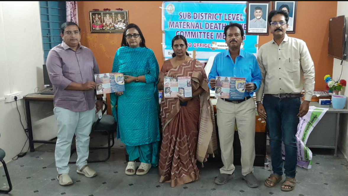 తల్లిపాల వారోత్చవాలను  విజయవంతం చేద్దాం. డి. ఎమ్. హెచ్. ఓ. డాక్టర్ లక్ష్మీ నరసయ్య, డి. ఐ. ఓ డాక్టర్ ఉషశ్రీ 